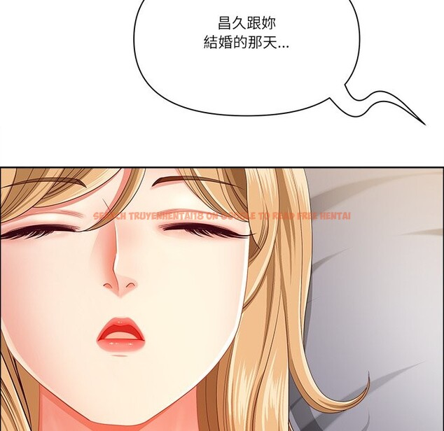 查看漫画最強男人/天降奇蹟 - 第64話 - www.tymanga.com中的4355615图片