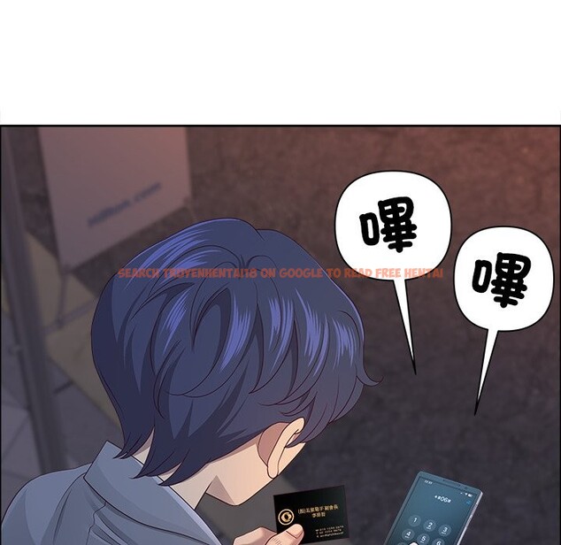 查看漫画最強男人/天降奇蹟 - 第64話 - www.tymanga.com中的4355622图片