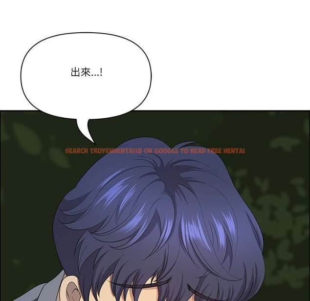 查看漫画最強男人/天降奇蹟 - 第64話 - www.tymanga.com中的4355655图片