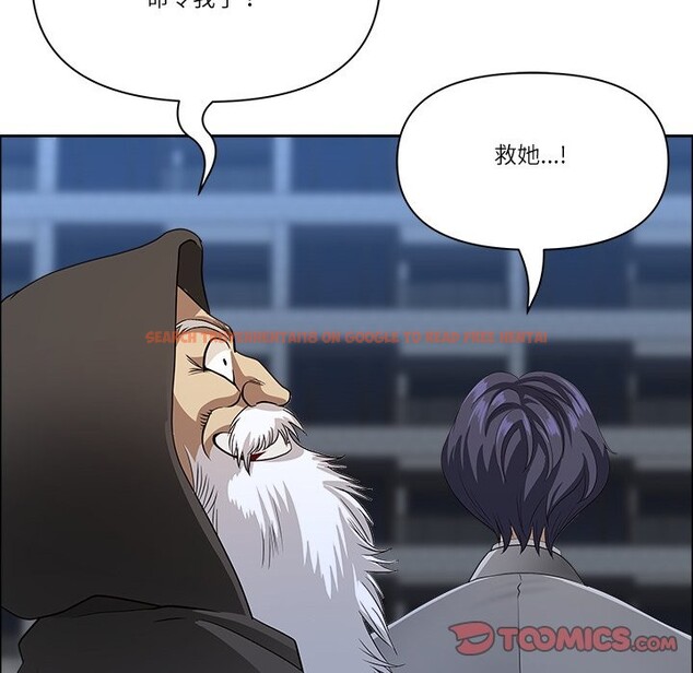 查看漫画最強男人/天降奇蹟 - 第64話 - www.tymanga.com中的4355671图片