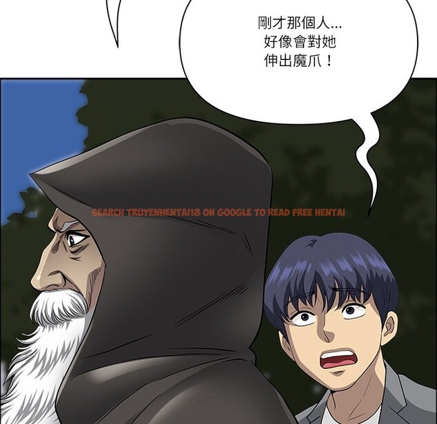 查看漫画最強男人/天降奇蹟 - 第64話 - www.tymanga.com中的4355682图片