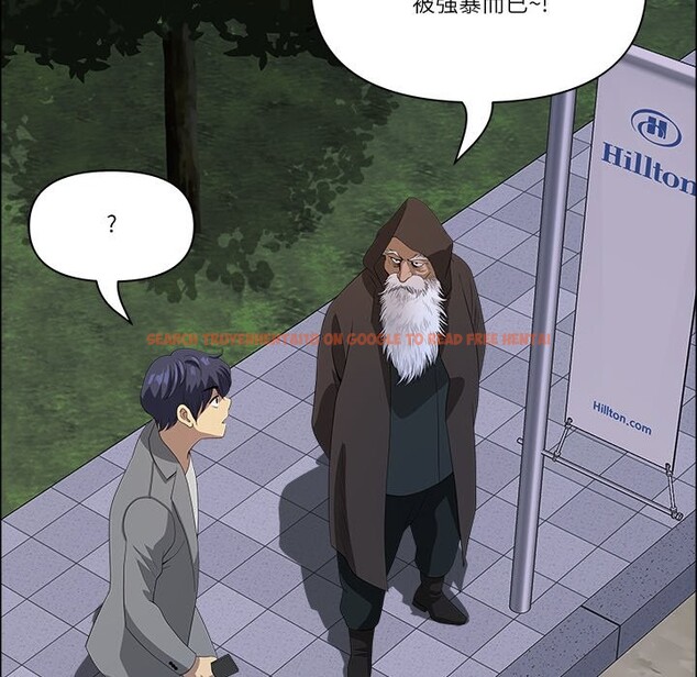 查看漫画最強男人/天降奇蹟 - 第64話 - www.tymanga.com中的4355687图片