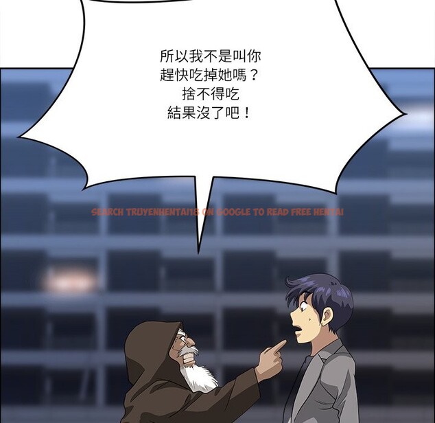 查看漫画最強男人/天降奇蹟 - 第64話 - www.tymanga.com中的4355694图片