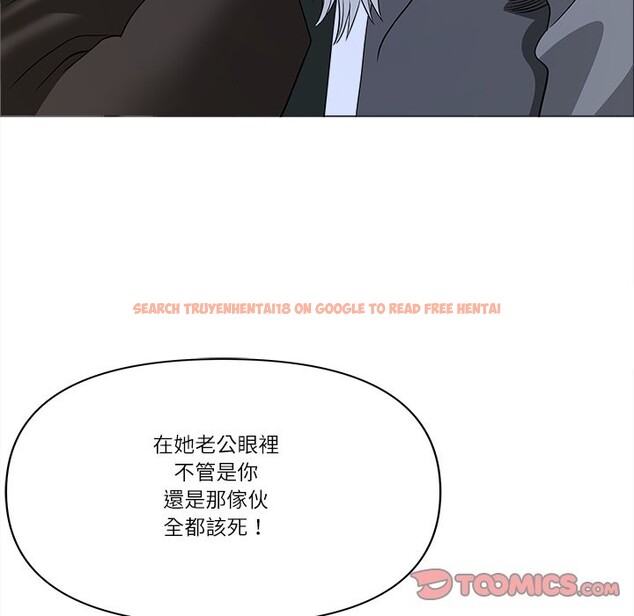 查看漫画最強男人/天降奇蹟 - 第64話 - www.tymanga.com中的4355698图片