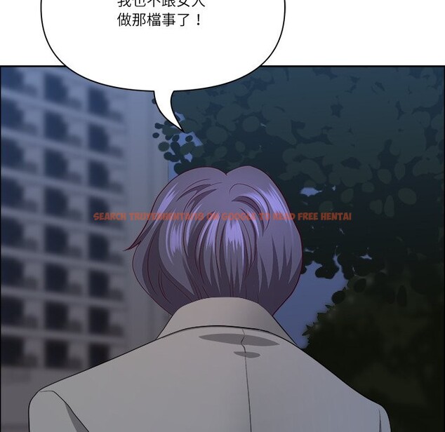 查看漫画最強男人/天降奇蹟 - 第64話 - www.tymanga.com中的4355705图片