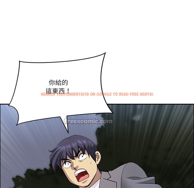 查看漫画最強男人/天降奇蹟 - 第64話 - www.tymanga.com中的4355709图片