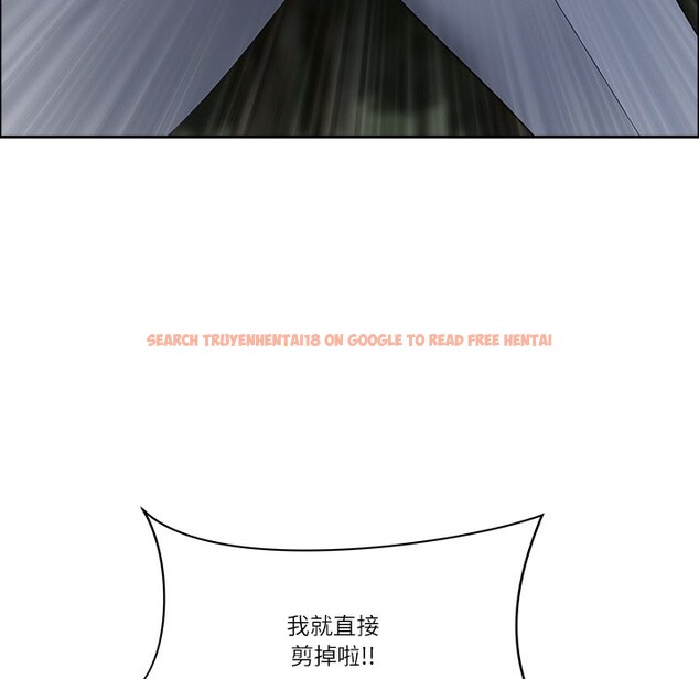 查看漫画最強男人/天降奇蹟 - 第64話 - www.tymanga.com中的4355711图片