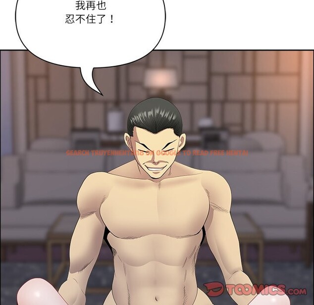 查看漫画最強男人/天降奇蹟 - 第64話 - www.tymanga.com中的4355725图片