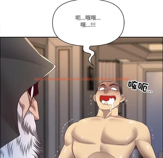 查看漫画最強男人/天降奇蹟 - 第65話 - www.tymanga.com中的4378314图片