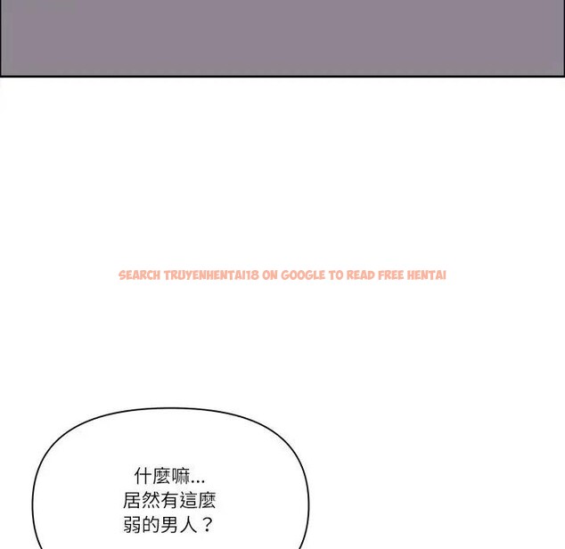 查看漫画最強男人/天降奇蹟 - 第65話 - www.tymanga.com中的4378318图片