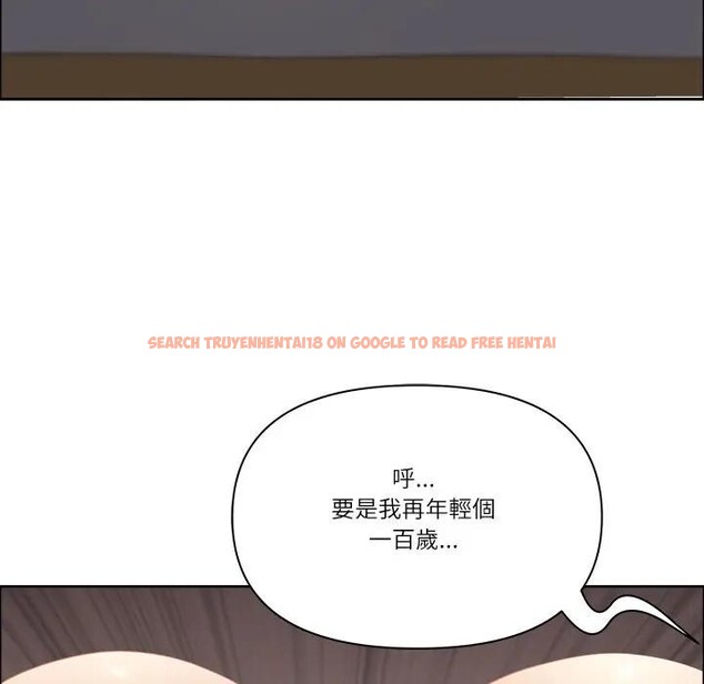 查看漫画最強男人/天降奇蹟 - 第65話 - www.tymanga.com中的4378332图片