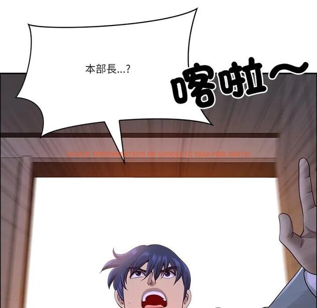 查看漫画最強男人/天降奇蹟 - 第65話 - www.tymanga.com中的4378335图片