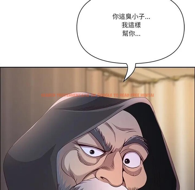 查看漫画最強男人/天降奇蹟 - 第65話 - www.tymanga.com中的4378346图片