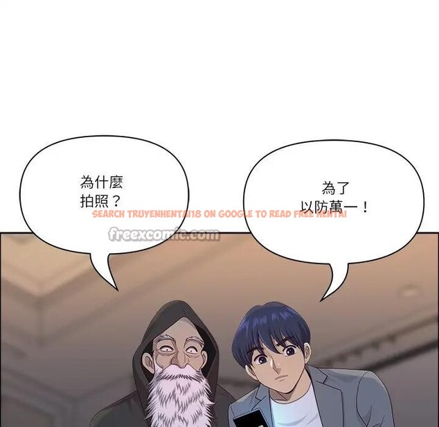 查看漫画最強男人/天降奇蹟 - 第65話 - www.tymanga.com中的4378350图片