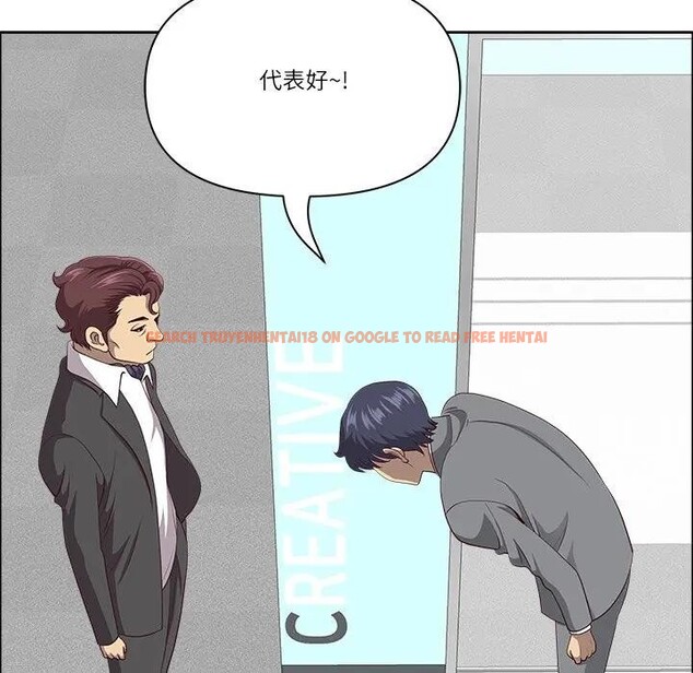 查看漫画最強男人/天降奇蹟 - 第65話 - www.tymanga.com中的4378379图片