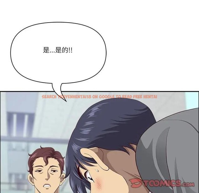 查看漫画最強男人/天降奇蹟 - 第65話 - www.tymanga.com中的4378381图片