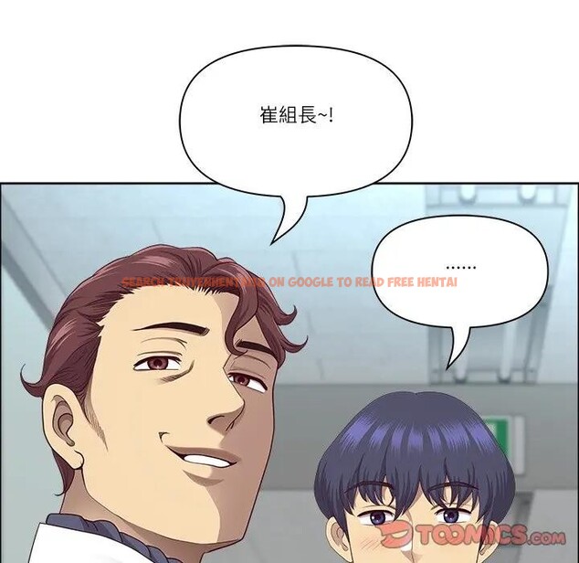 查看漫画最強男人/天降奇蹟 - 第65話 - www.tymanga.com中的4378393图片