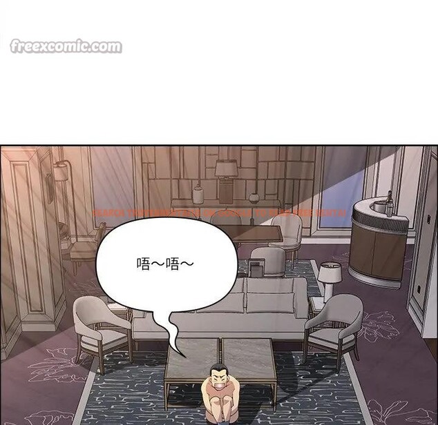 查看漫画最強男人/天降奇蹟 - 第65話 - www.tymanga.com中的4378406图片