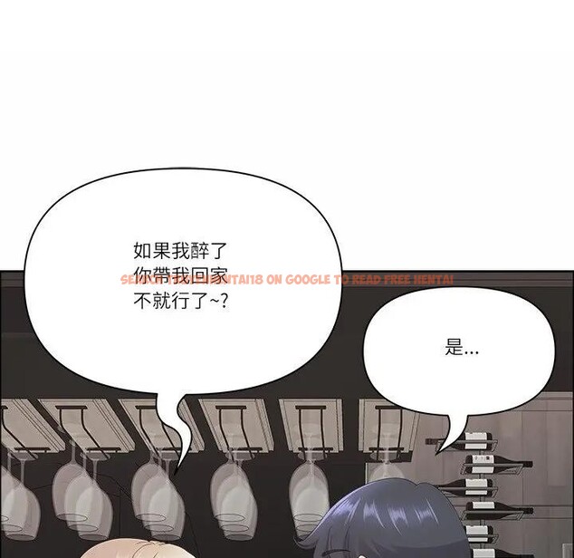 查看漫画最強男人/天降奇蹟 - 第65話 - www.tymanga.com中的4378416图片