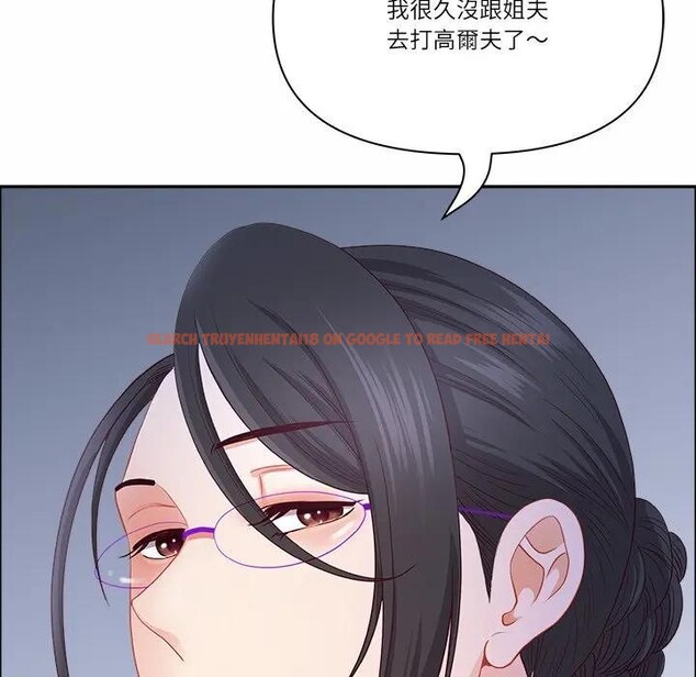 查看漫画最強男人/天降奇蹟 - 第65話 - www.tymanga.com中的4378437图片