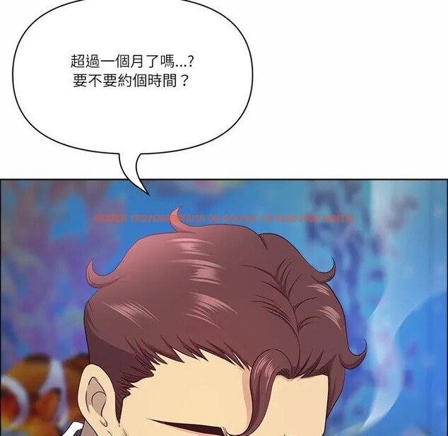 查看漫画最強男人/天降奇蹟 - 第65話 - www.tymanga.com中的4378439图片