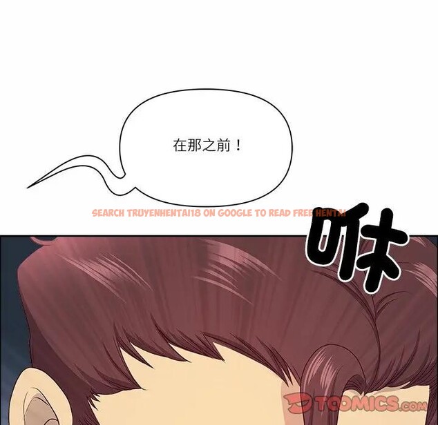 查看漫画最強男人/天降奇蹟 - 第65話 - www.tymanga.com中的4378441图片