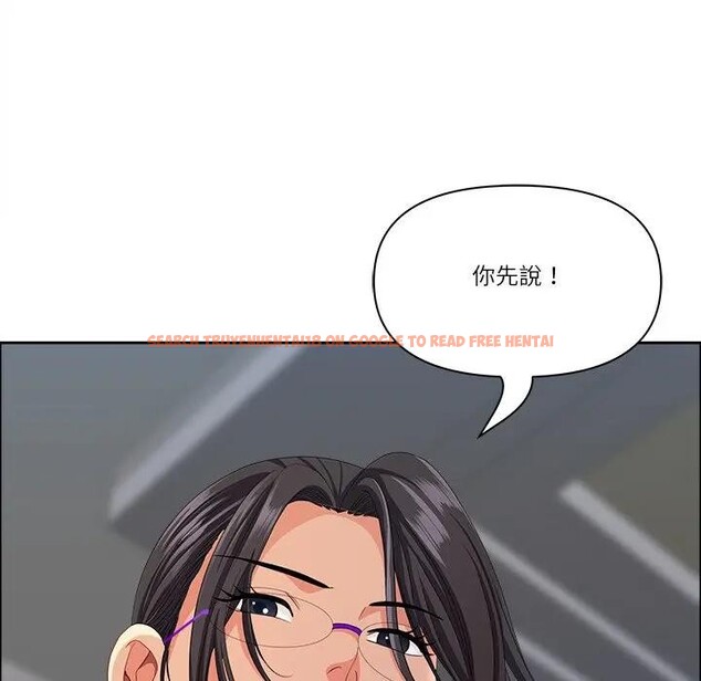 查看漫画最強男人/天降奇蹟 - 第65話 - www.tymanga.com中的4378446图片