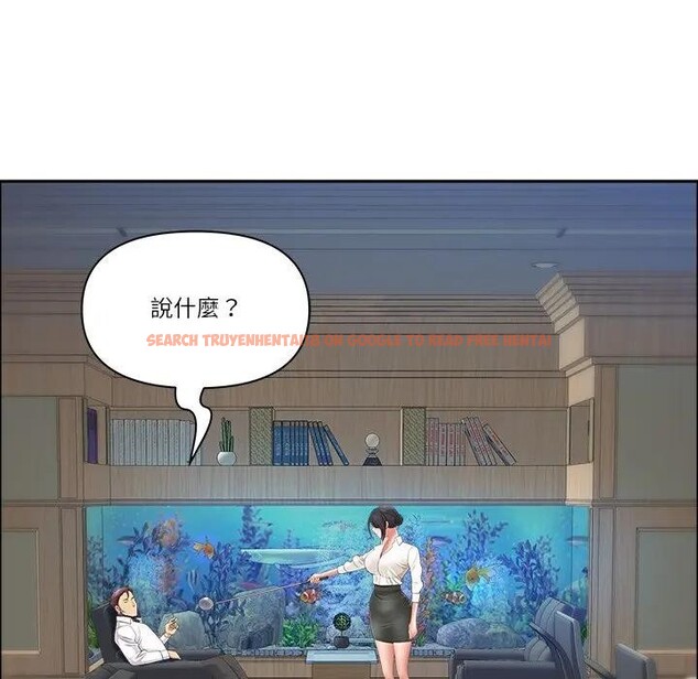 查看漫画最強男人/天降奇蹟 - 第65話 - www.tymanga.com中的4378451图片