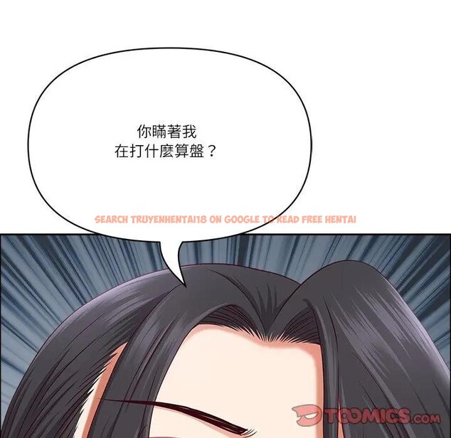 查看漫画最強男人/天降奇蹟 - 第65話 - www.tymanga.com中的4378453图片