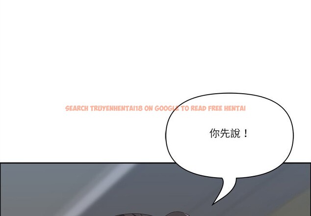 查看漫画最強男人/天降奇蹟 - 第66話 - www.tymanga.com中的4401793图片