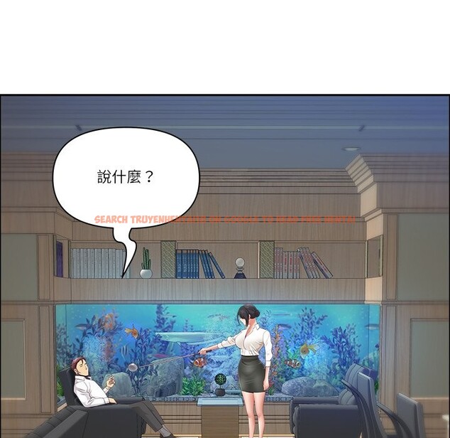 查看漫画最強男人/天降奇蹟 - 第66話 - www.tymanga.com中的4401797图片