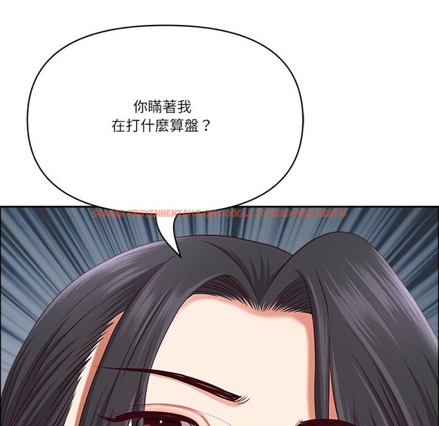 查看漫画最強男人/天降奇蹟 - 第66話 - www.tymanga.com中的4401799图片