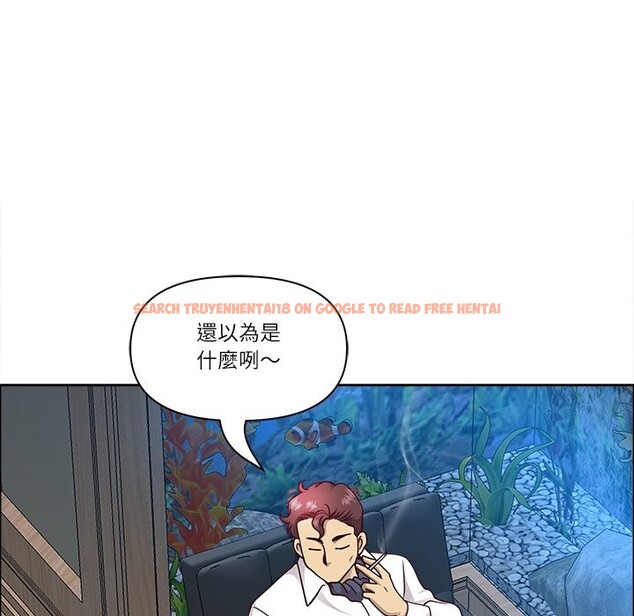 查看漫画最強男人/天降奇蹟 - 第66話 - www.tymanga.com中的4401820图片