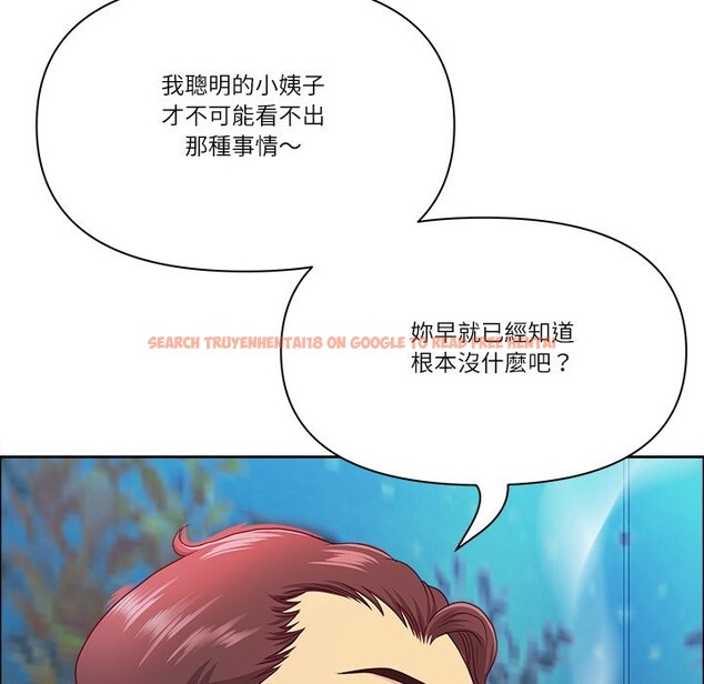 查看漫画最強男人/天降奇蹟 - 第66話 - www.tymanga.com中的4401823图片