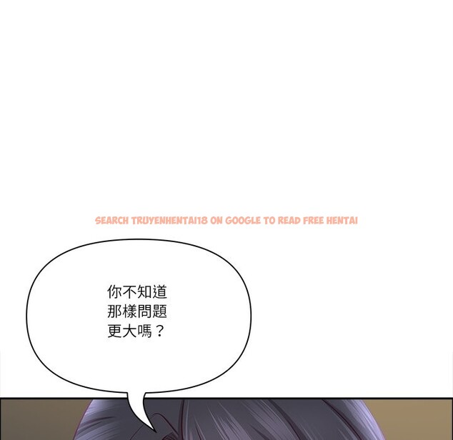 查看漫画最強男人/天降奇蹟 - 第66話 - www.tymanga.com中的4401827图片