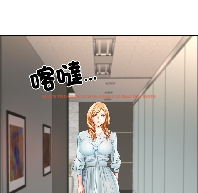 查看漫画最強男人/天降奇蹟 - 第66話 - www.tymanga.com中的4401838图片