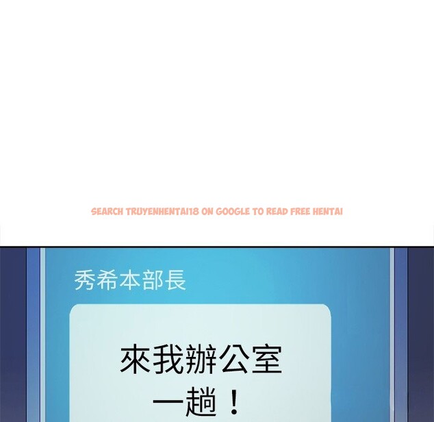 查看漫画最強男人/天降奇蹟 - 第66話 - www.tymanga.com中的4401842图片