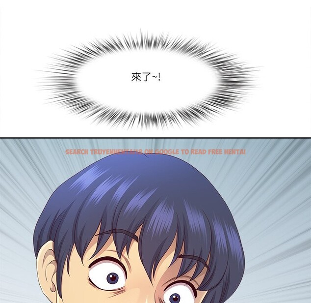 查看漫画最強男人/天降奇蹟 - 第66話 - www.tymanga.com中的4401844图片