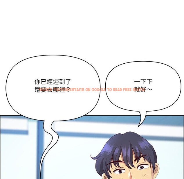 查看漫画最強男人/天降奇蹟 - 第66話 - www.tymanga.com中的4401848图片