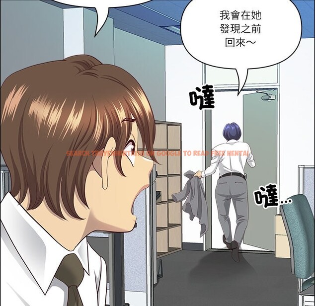 查看漫画最強男人/天降奇蹟 - 第66話 - www.tymanga.com中的4401851图片