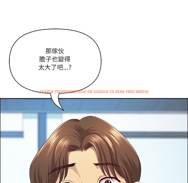 查看漫画最強男人/天降奇蹟 - 第66話 - www.tymanga.com中的4401853图片