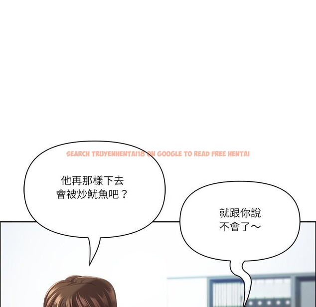 查看漫画最強男人/天降奇蹟 - 第66話 - www.tymanga.com中的4401855图片