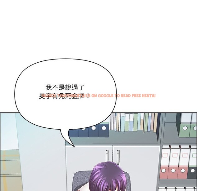 查看漫画最強男人/天降奇蹟 - 第66話 - www.tymanga.com中的4401859图片