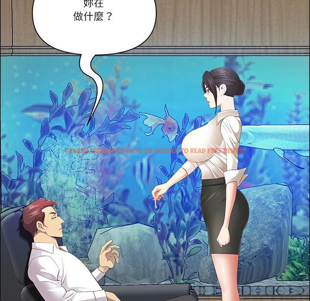 查看漫画最強男人/天降奇蹟 - 第66話 - www.tymanga.com中的4401887图片