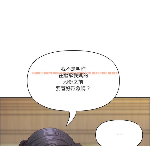 查看漫画最強男人/天降奇蹟 - 第66話 - www.tymanga.com中的4401898图片