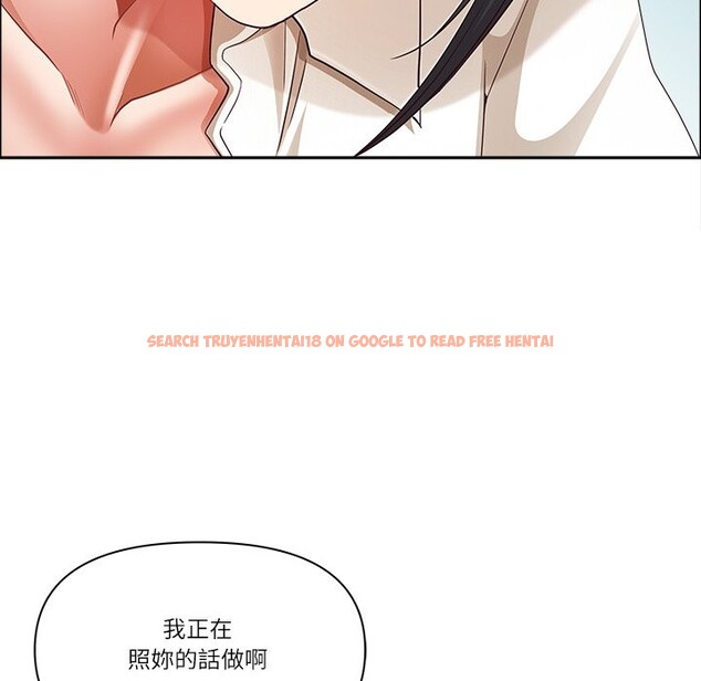 查看漫画最強男人/天降奇蹟 - 第66話 - www.tymanga.com中的4401902图片