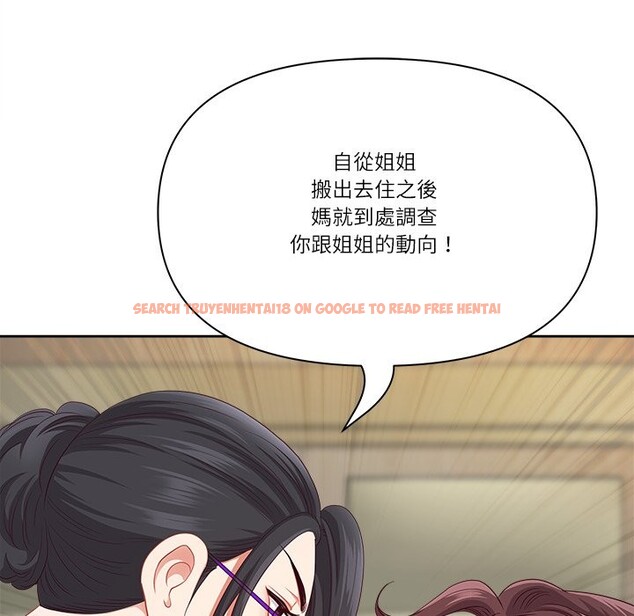 查看漫画最強男人/天降奇蹟 - 第66話 - www.tymanga.com中的4401907图片