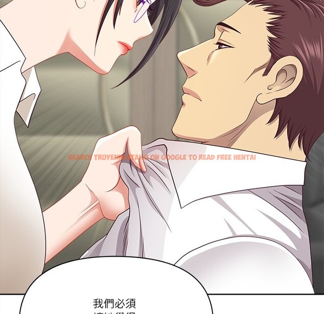 查看漫画最強男人/天降奇蹟 - 第66話 - www.tymanga.com中的4401908图片