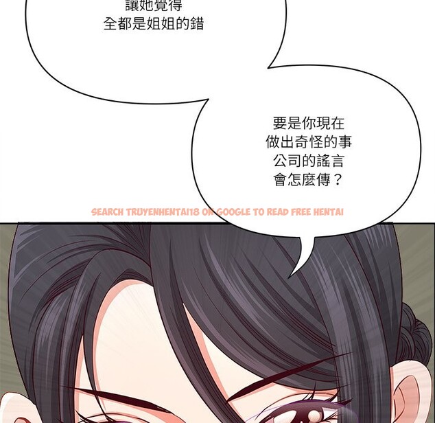 查看漫画最強男人/天降奇蹟 - 第66話 - www.tymanga.com中的4401909图片