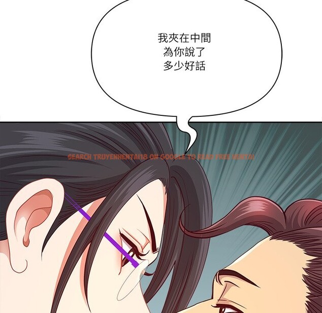 查看漫画最強男人/天降奇蹟 - 第66話 - www.tymanga.com中的4401911图片